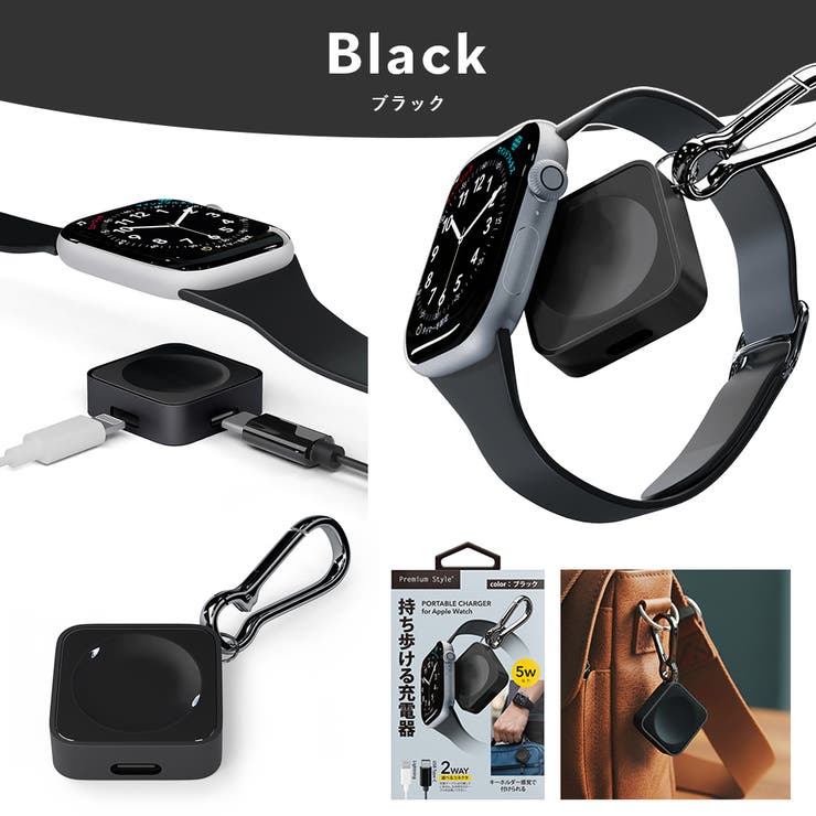 ブラック | Apple Watch 用 | Premium Style