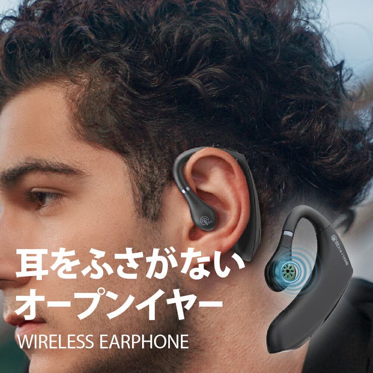ワイヤレスイヤホン Bluetooth 5.0 片耳 モノラル[品番
