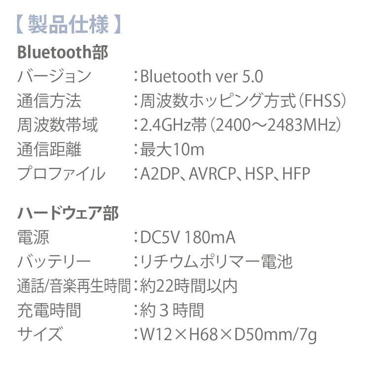 ワイヤレスイヤホン Bluetooth 5.0 片耳 モノラル | Premium Style | 詳細画像5 