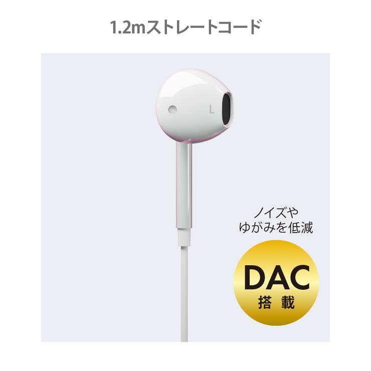 有線イヤホン USB Type-C オーロラ | Premium Style | 詳細画像2 