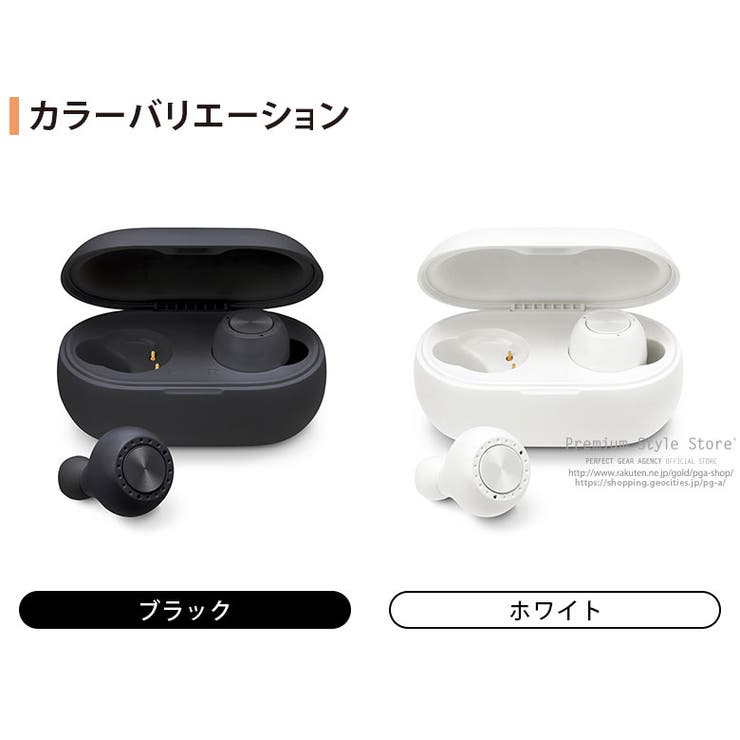 Premium Style ワイヤレスステレオイヤホン