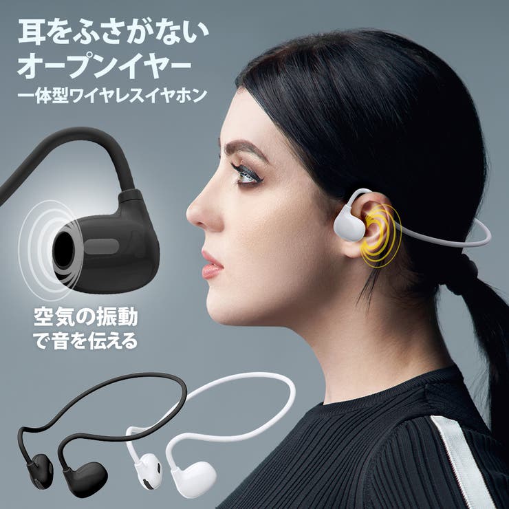 大割引 ワイヤレスイヤホン Bluetooth ステレオ オープンイヤー 5.3 ヘッドフォン