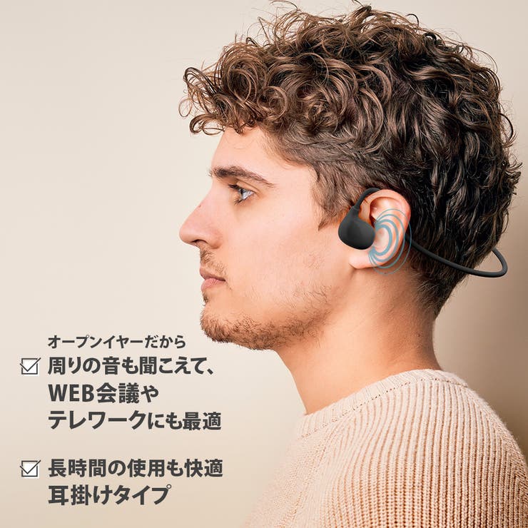 ワイヤレスイヤホン Bluetooth 5.3 オープンイヤー ステレオ | Premium Style | 詳細画像2 