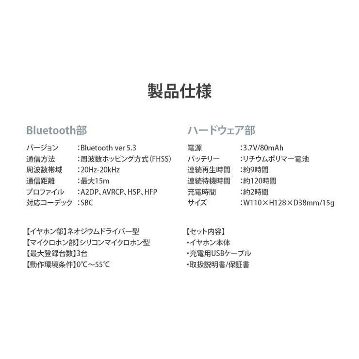 ワイヤレスイヤホン Bluetooth 5.3 オープンイヤー ステレオ | Premium Style | 詳細画像11 