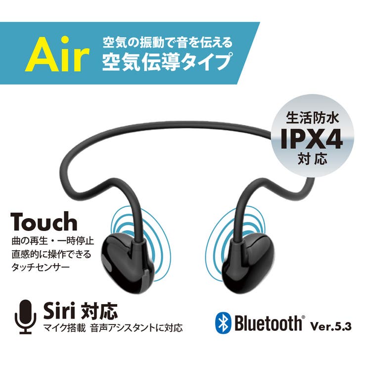 ワイヤレスイヤホン Bluetooth 5.3 オープンイヤー ステレオ ワイヤレスイヤホン Bluetooth 5.3 オープンイヤー ステレオ