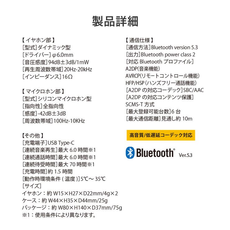 ワイヤレスイヤホン Bluetooth 5.3 完全ワイヤレス | Premium Style | 詳細画像7 