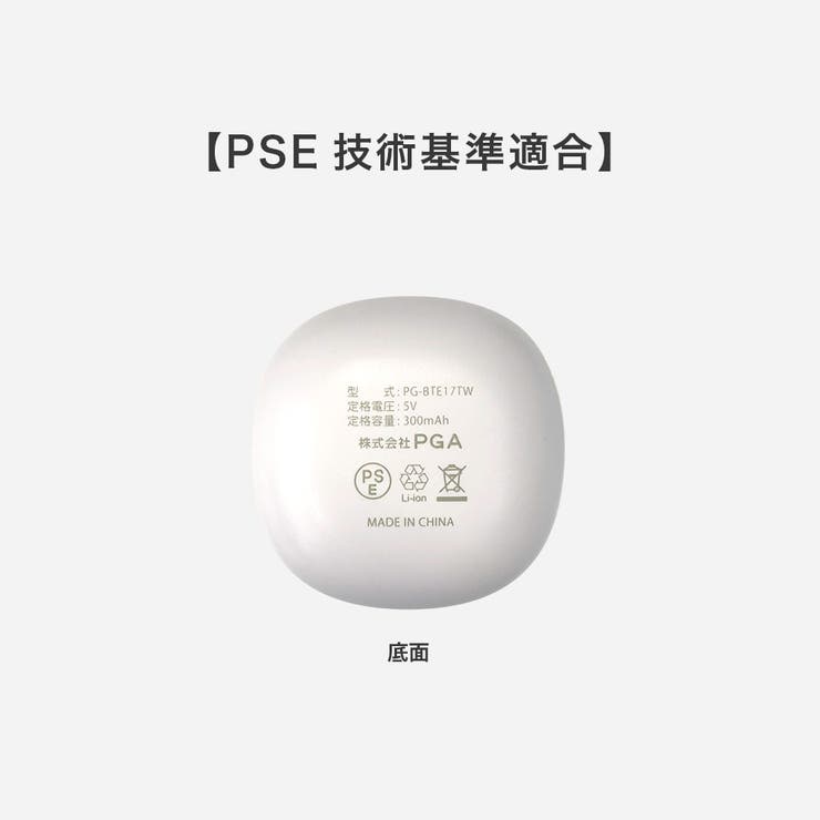 ワイヤレスイヤホン Bluetooth 5.3 完全ワイヤレス | Premium Style | 詳細画像8 