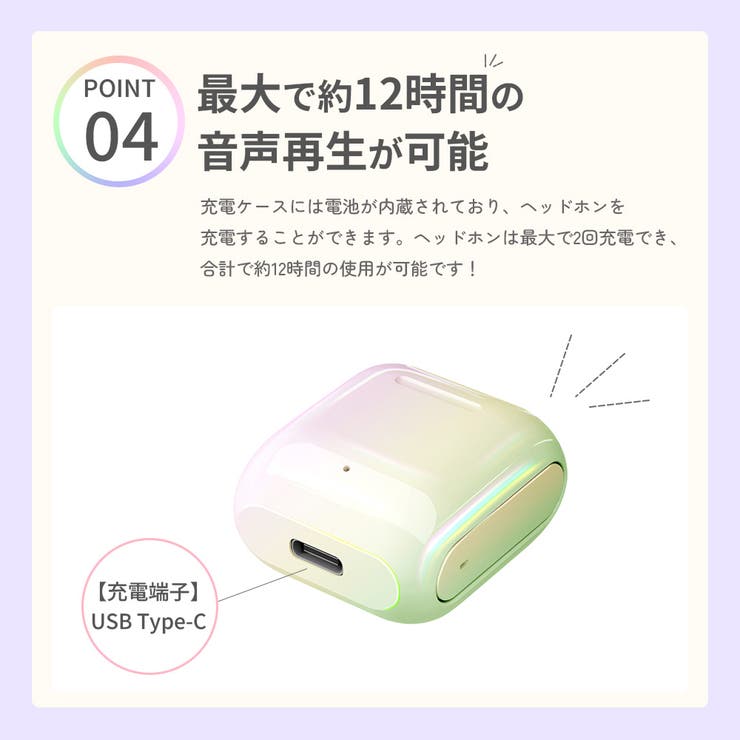 ワイヤレスイヤホン インナーイヤー型 完全ワイヤレス オーロラ | Premium Style | 詳細画像5 