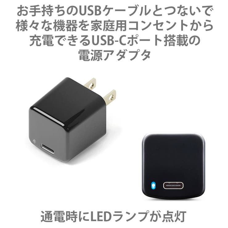 電源アダプタ USB-Cポート USB充電器 コンセント 軽量 | Premium Style | 詳細画像3 