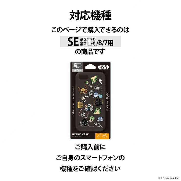 カナヘイ iPhone SE3 SE2 8 7 ケース カバー | Premium Style | 詳細画像4 