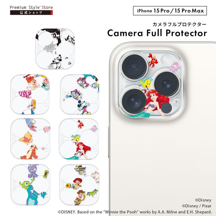 iPhone15Pro iPhone15ProMax カメラフルプロテクター | Premium Style | 詳細画像1 