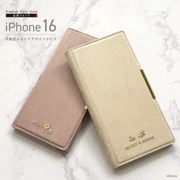 iPhone16 ケース 手帳型[品番：PGAW0008193]｜Premium Style