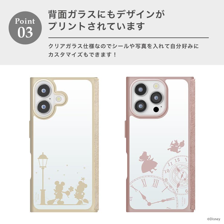 017 ディズニー切手6種　おしゃれ　かわいい　未使用　おまとめ割引有 017 ディズニー切手6種 おしゃれ かわいい 未使用 おまとめ割引