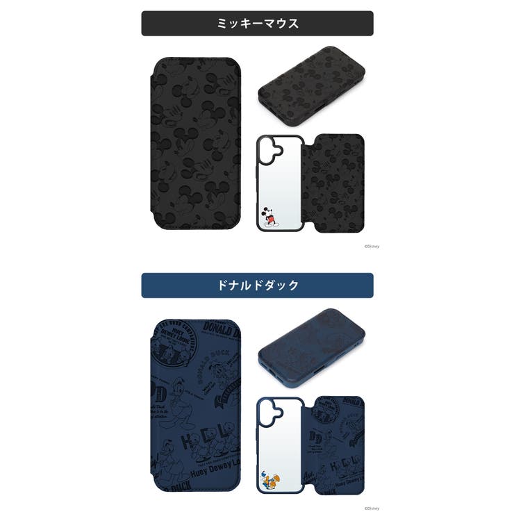 iPhone16 ケース 手帳型[品番：PGAW0008106]｜Premium Style