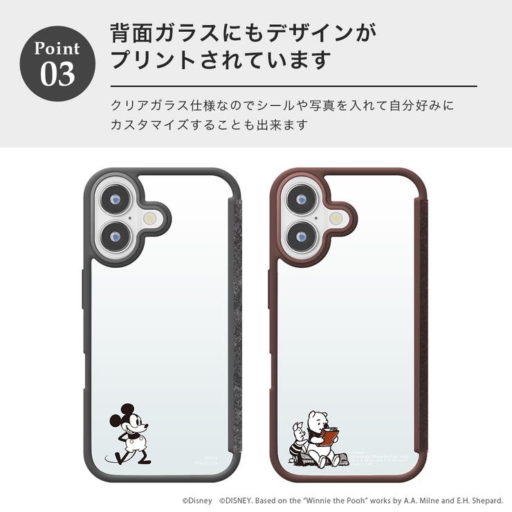 iPhone16 ケース 手帳型 | Premium Style | 詳細画像4 