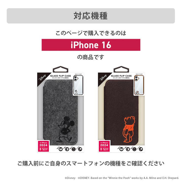 iPhone16 ケース 手帳型 | Premium Style | 詳細画像8 
