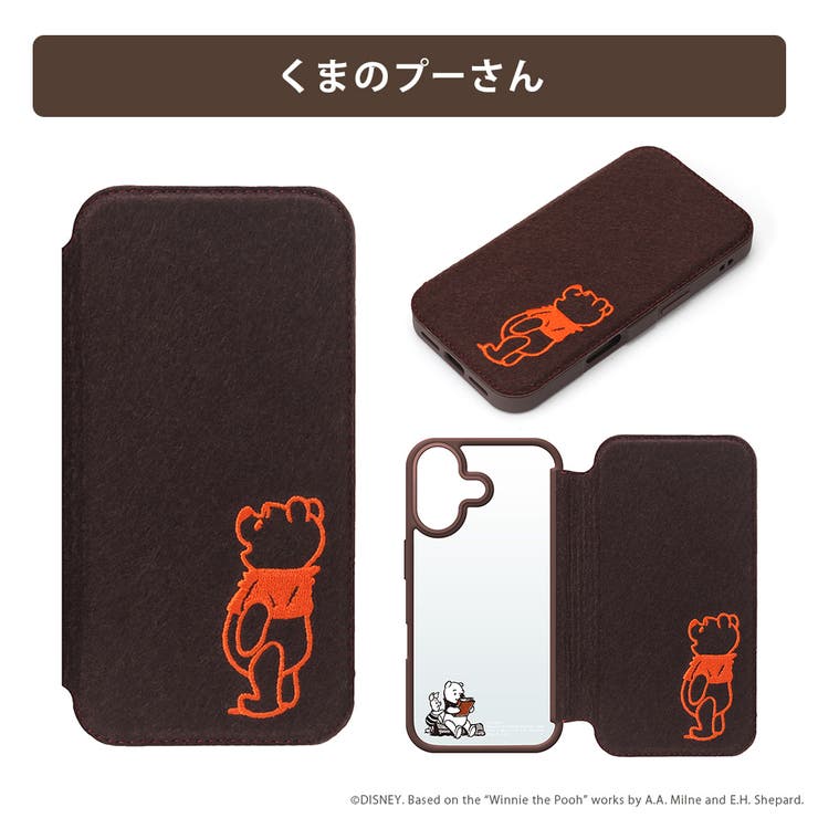 iPhone16 ケース 手帳型 | Premium Style | 詳細画像10 