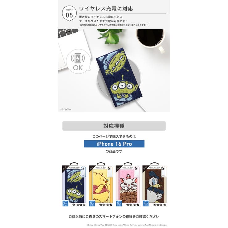 iPhone16Pro ケース 手帳型 | Premium Style | 詳細画像4 