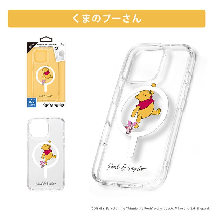 iPhone16Pro ケース カバー[品番：PGAW0008200]｜Premium Style