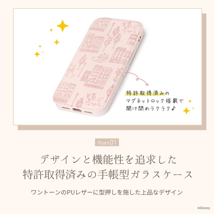 iPhone16e ケース 手帳型 | Premium Style | 詳細画像2 