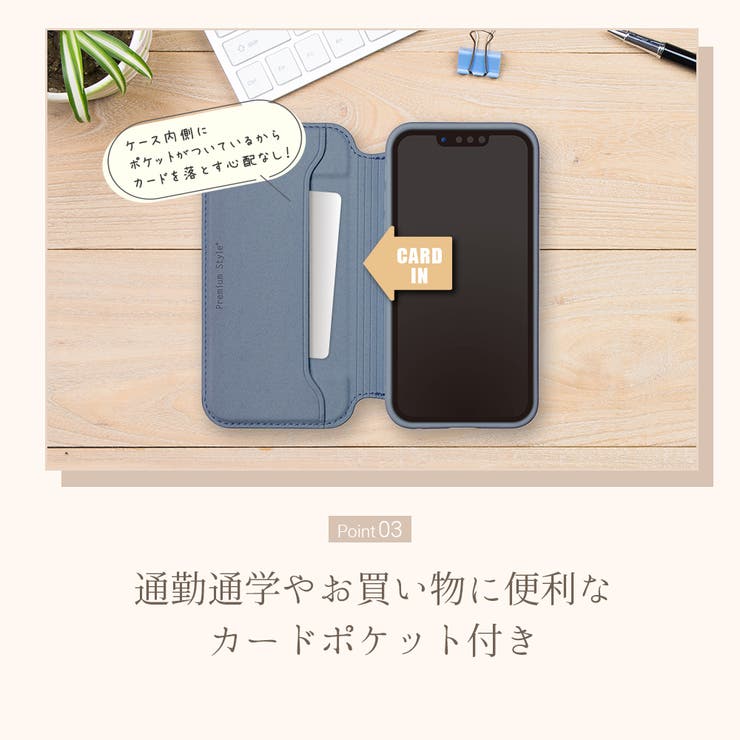 iPhone16e ケース 手帳型 | Premium Style | 詳細画像4 
