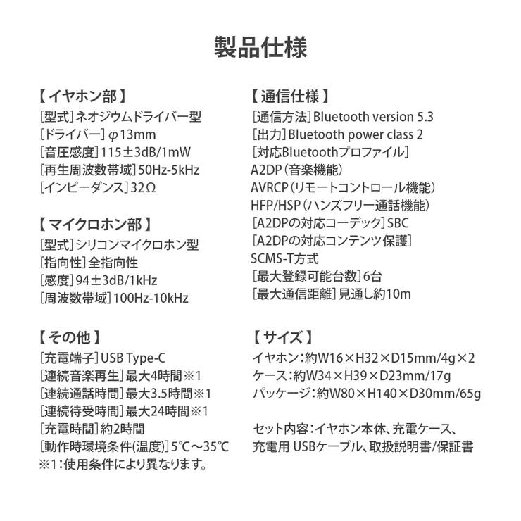 ディズニー キャラクター ワイヤレスイヤホン 完全ワイヤレス | Premium Style | 詳細画像13 