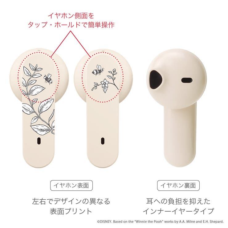 ディズニー キャラクター ワイヤレスイヤホン 完全ワイヤレス | Premium Style | 詳細画像7 