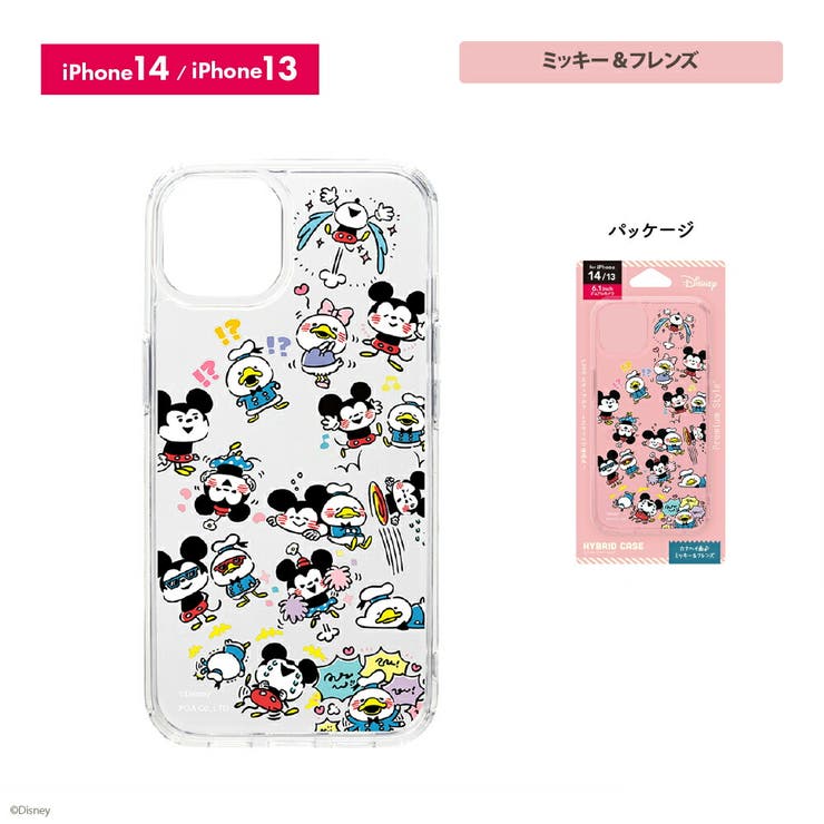 カナヘイ iPhone 14 13 ケース カバー ディズニー キャラクター | Premium Style | 詳細画像5 
