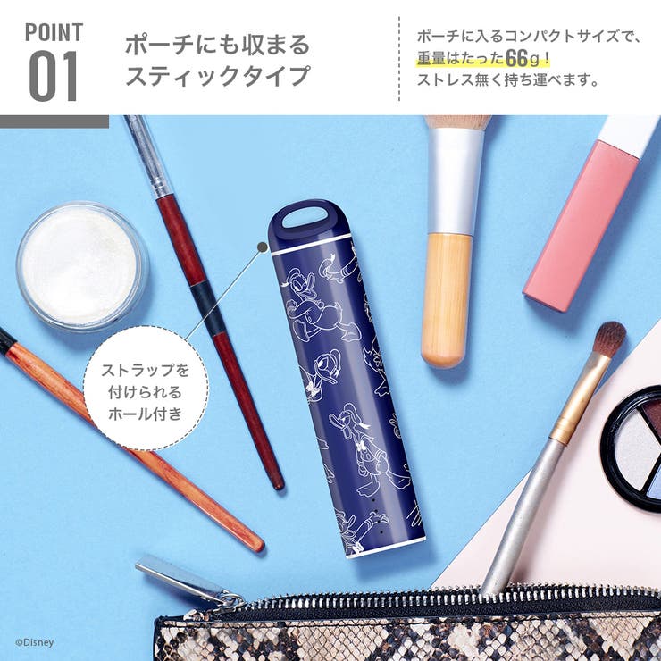 人気商品の モバイルバッテリー 3000mAh ディズニー ピクサー[品番 その他