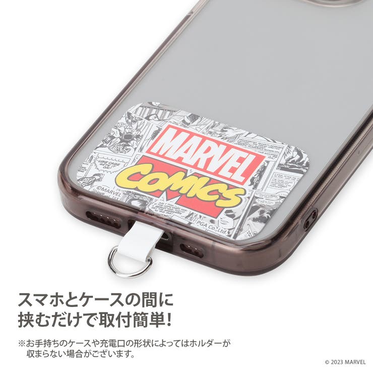 ストラップホルダー マーベル MARVEL | Premium Style | 詳細画像3 