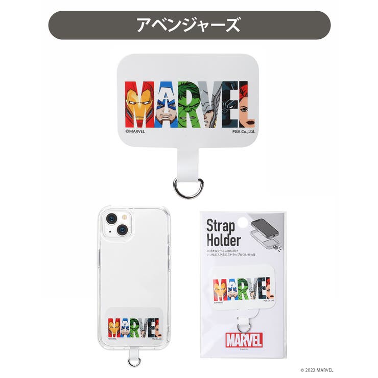ストラップホルダー マーベル MARVEL[品番：PGAW0008020