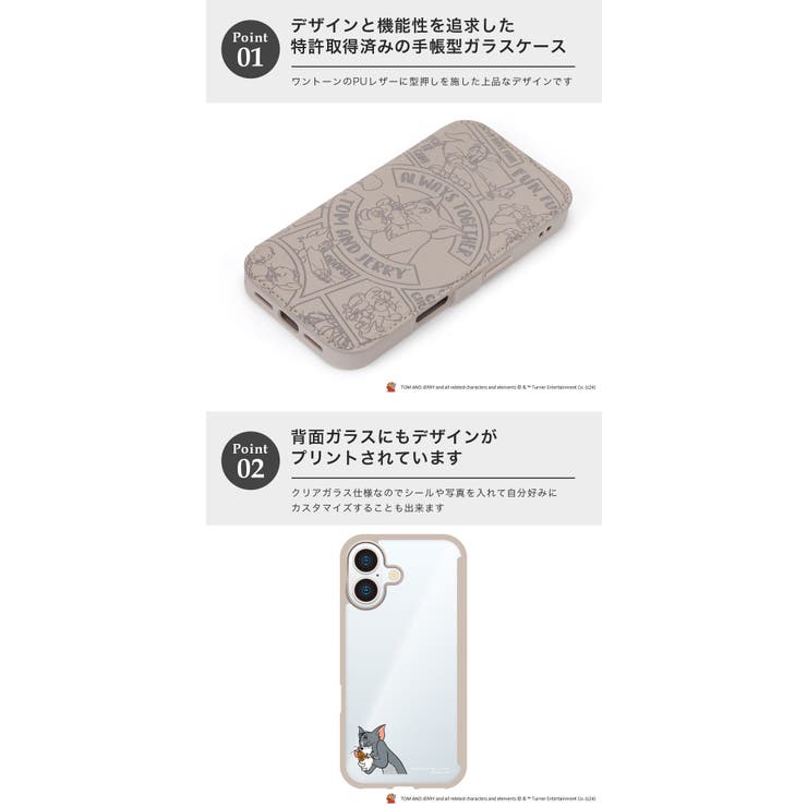 iPhone16 ケース 手帳型[品番：PGAW0008110]｜Premium Style