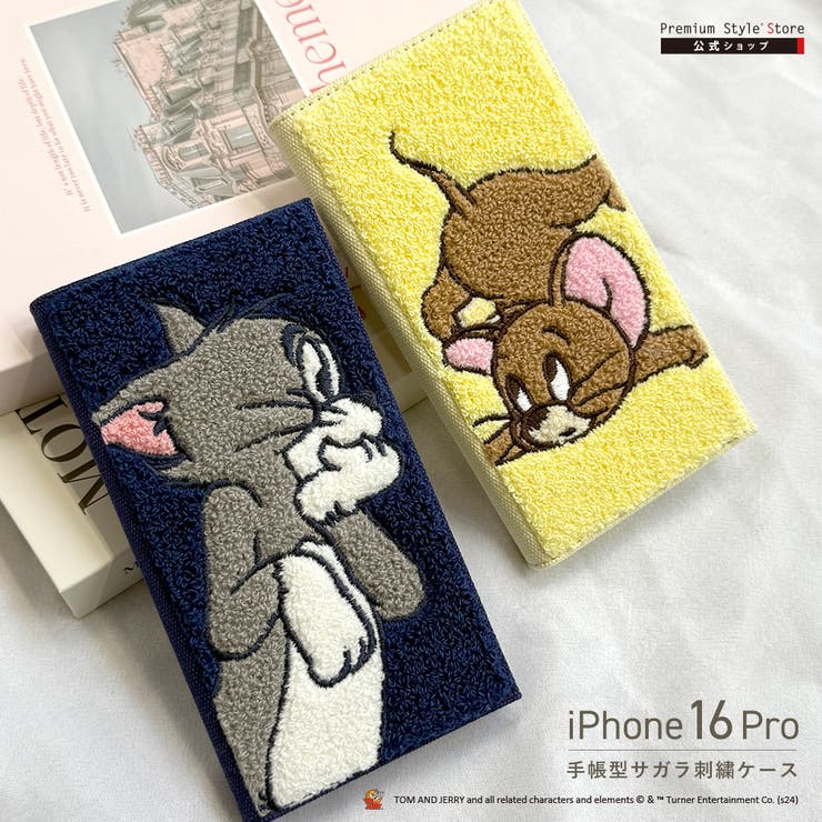 iPhone16Pro ケース 手帳型 | Premium Style | 詳細画像1 