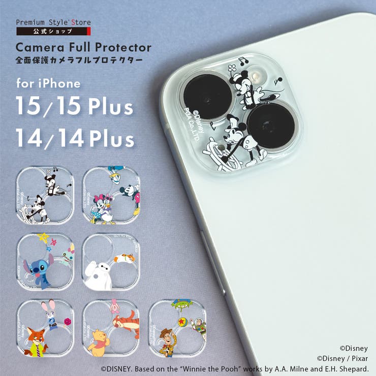 iPhone15 iPhone15Plus iPhone14 | Premium Style | 詳細画像1 