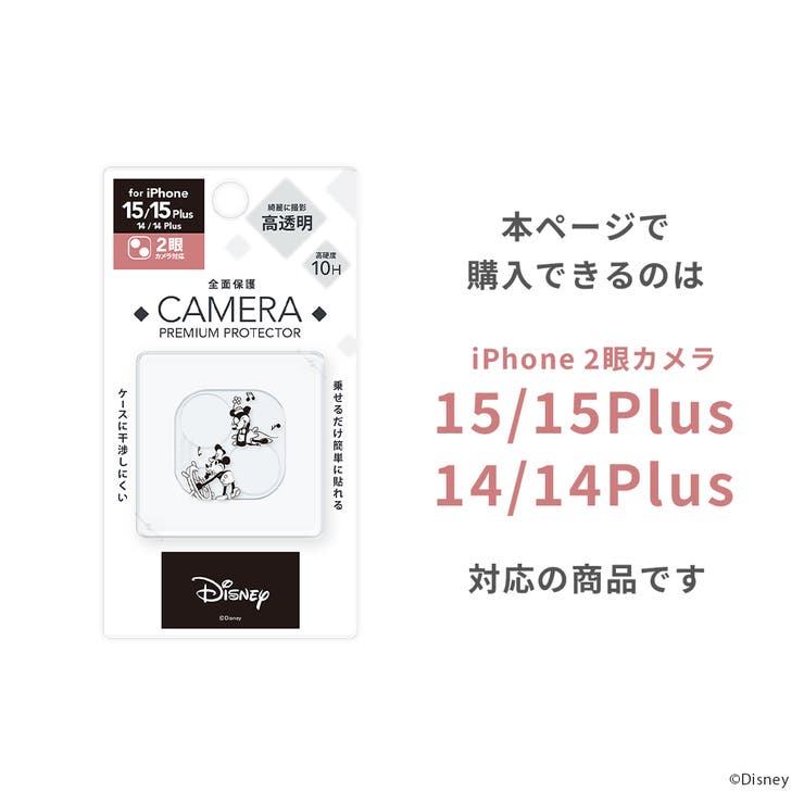 iPhone15 iPhone15Plus iPhone14 | Premium Style | 詳細画像10 