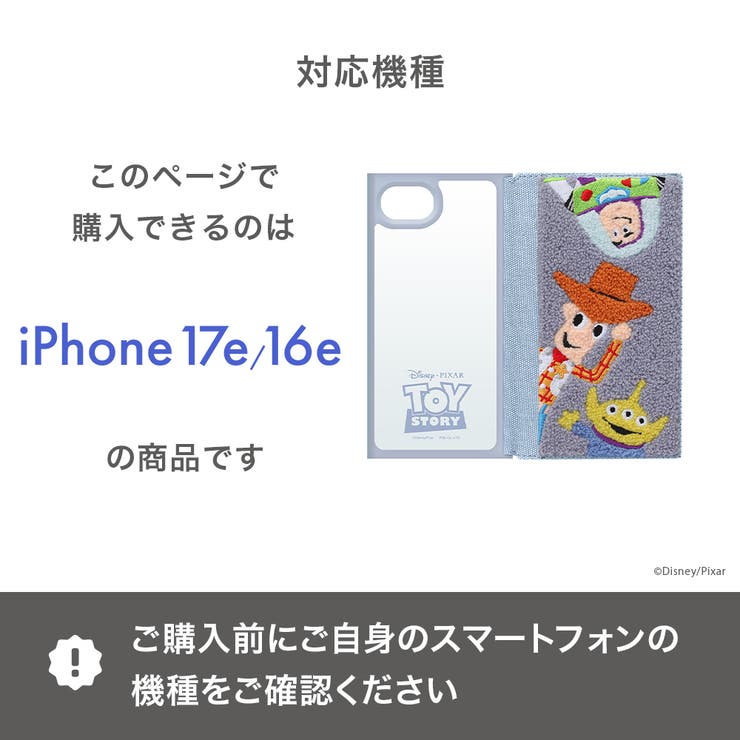 iPhone17e iPhone16e ケース | Premium Style | 詳細画像11 