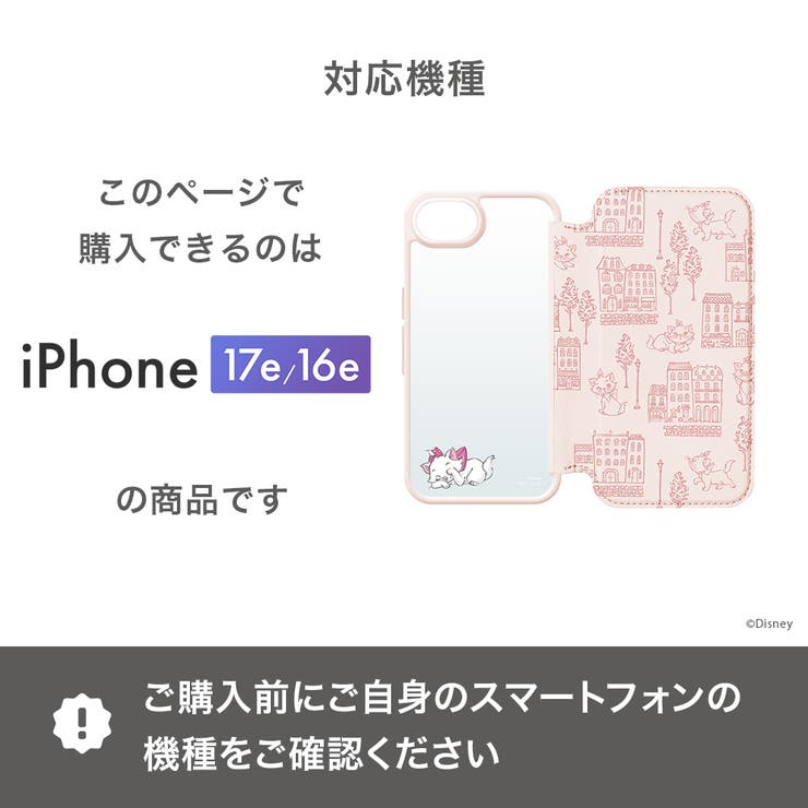 iPhone17e iPhone16e ケース | Premium Style | 詳細画像11 