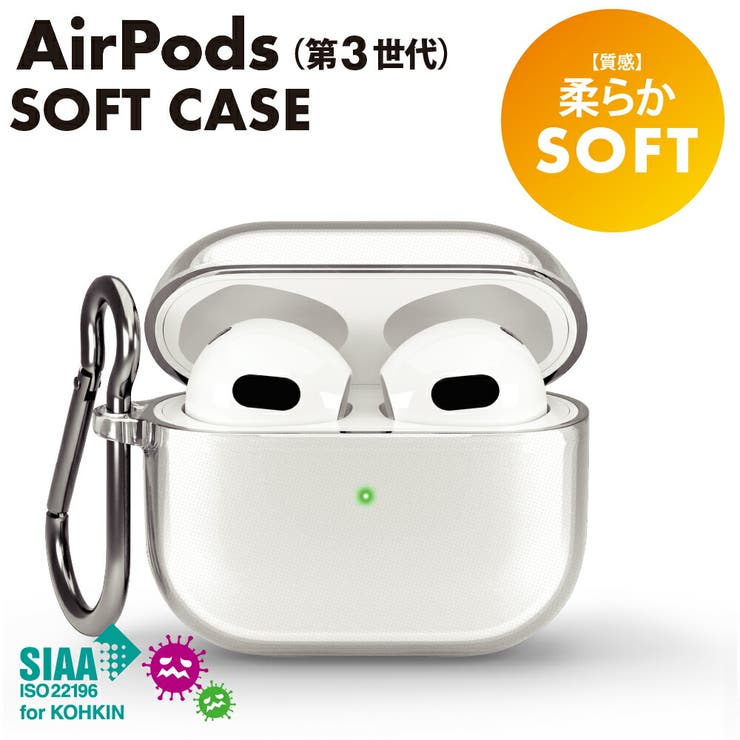 AirPods 第3世代 ケース カバー クリア | Premium Style | 詳細画像1 