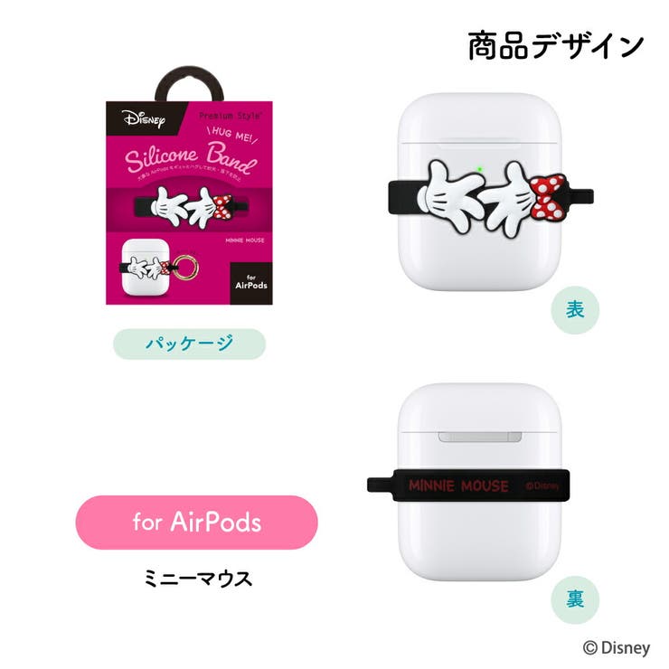 AirPods Pro 第1世代 AirPods 第2世代 第1世代 バンド | Premium Style | 詳細画像6 