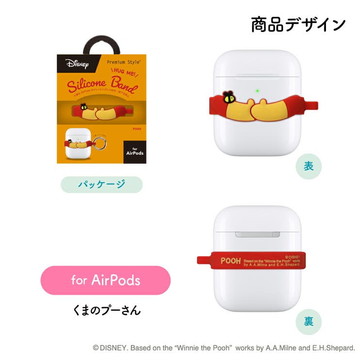 AirPods Pro 第1世代 AirPods 第2世代 第1世代 バンド[品番