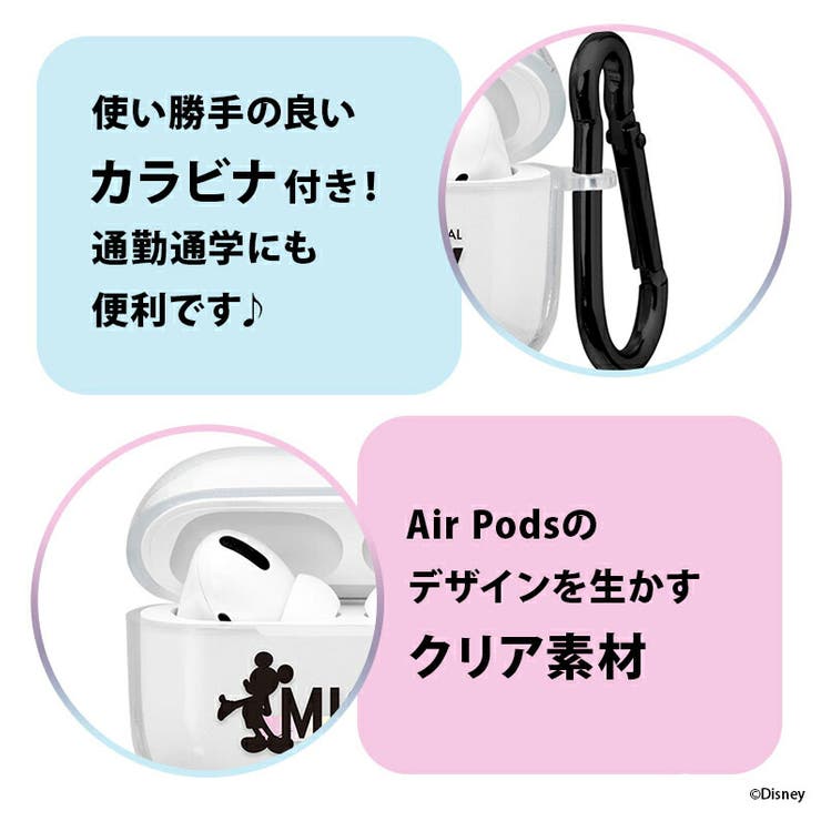 AirPods 第2世代 第1世代 AirPods Pro 第1世代 ケース