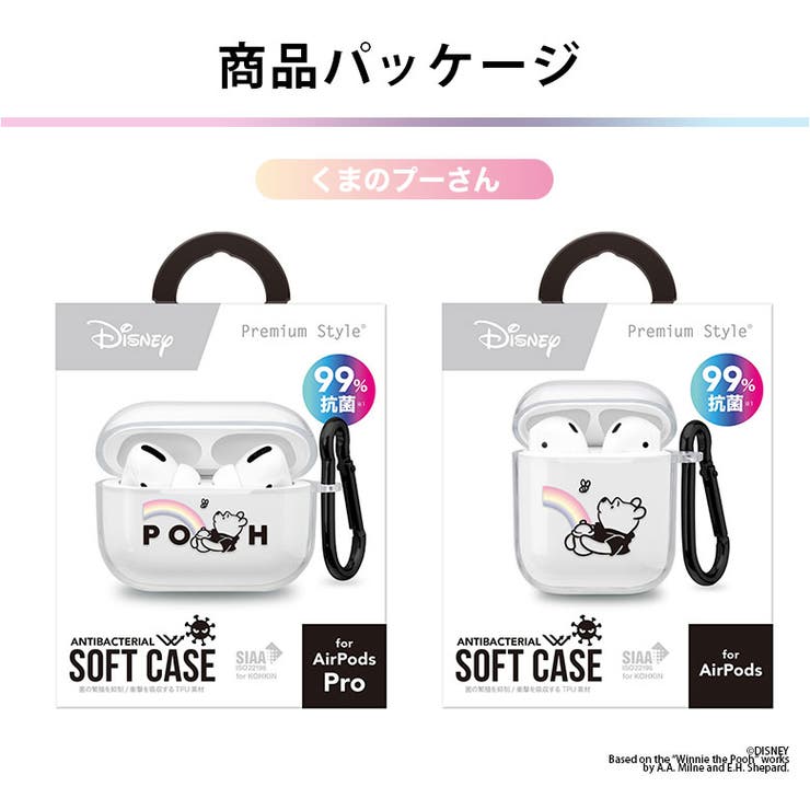 AirPods 第2世代 第1世代 AirPods Pro 第1世代 ケース[品番