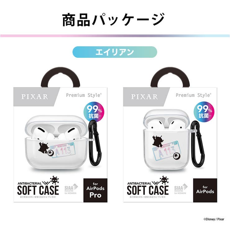 AirPods 第2世代 第1世代 AirPods Pro 第1世代 ケース[品番