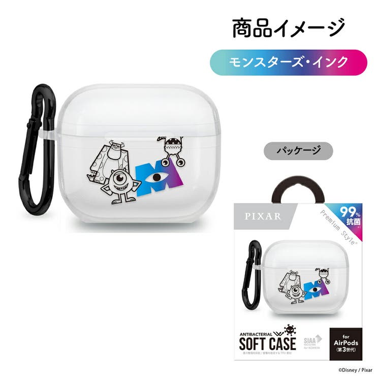 AirPods 第3世代 ケース カバー クリア 透明 ディズニー | Premium Style | 詳細画像12 