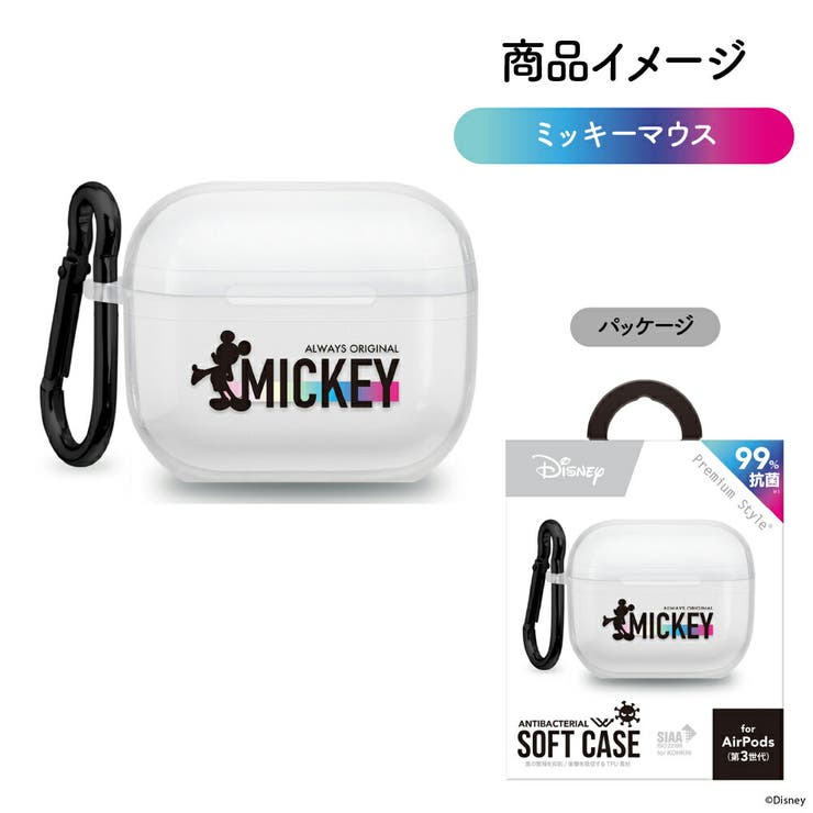 GIVENCHY Disney airpodsケース 楽天市場】【公式】SKINNYDIP AirPods Pro(第2・1世代)用 ケース