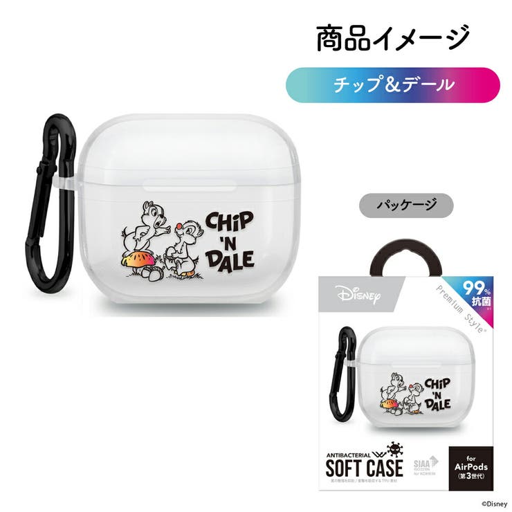 AirPods 第3世代 ケース カバー クリア 透明 ディズニー | Premium Style | 詳細画像9 