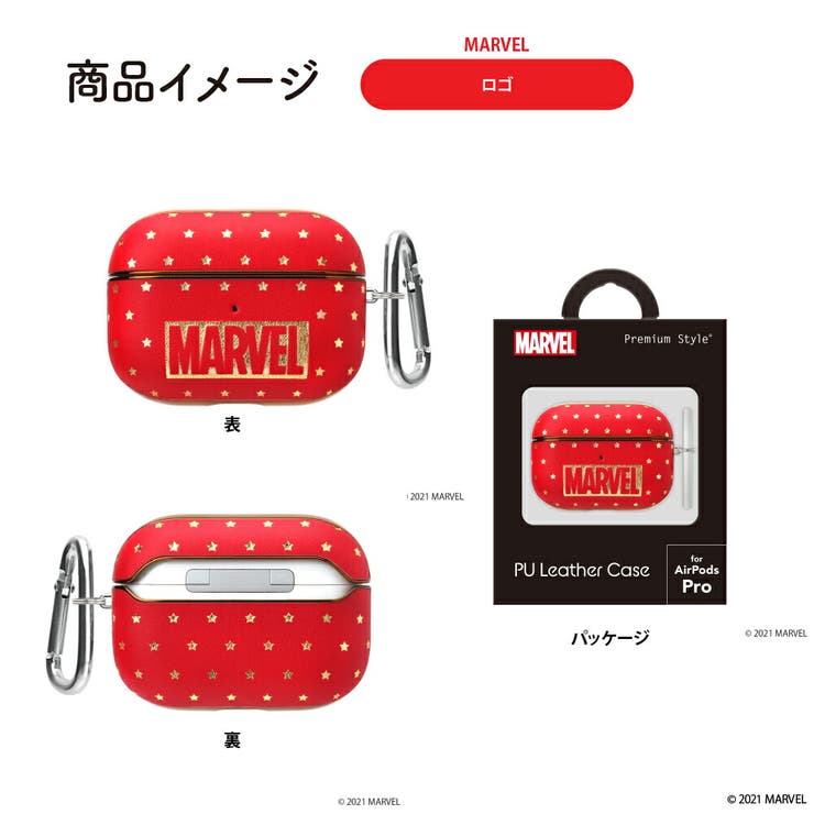 AirPods Pro 第1世代 カバー ケース ディズニー キャラクター | Premium Style | 詳細画像12 