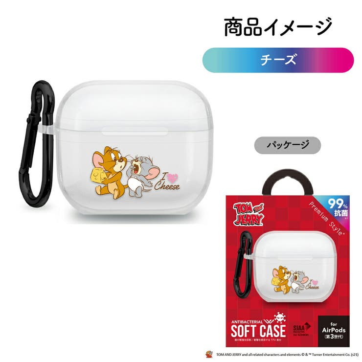 AirPods 第3世代 ケース カバー クリア 透明 トムとジェリー AirPods 第3世代 ケース カバー クリア 透明 トムとジェリー