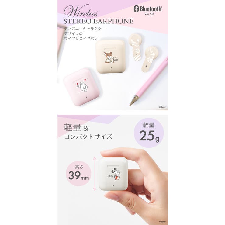 ディズニー キャラクター 完全 | Premium Style | 詳細画像2 