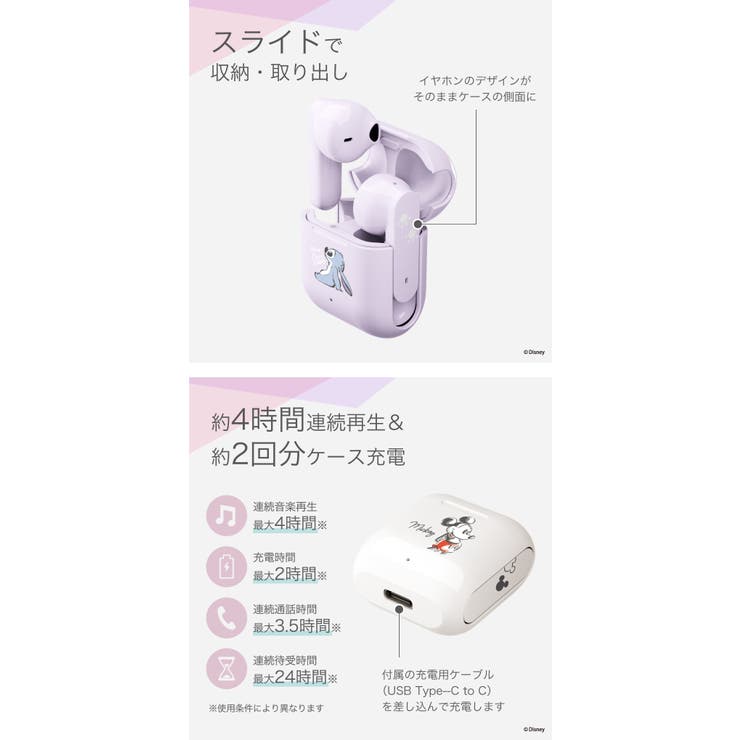 ディズニー キャラクター 完全 | Premium Style | 詳細画像3 